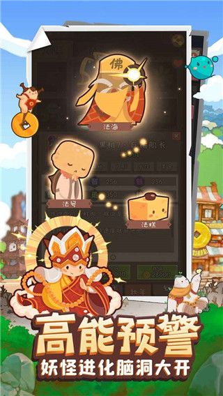 妖怪手帐官方正版手机赚钱软件截图1