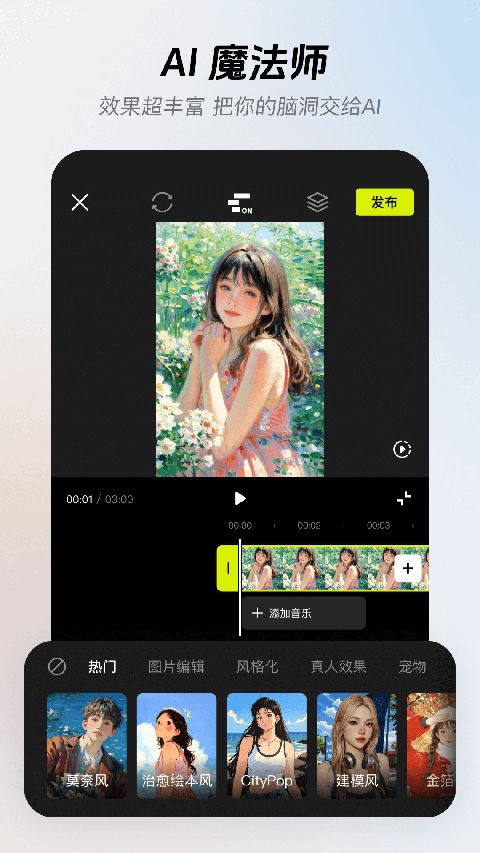 像塑app手机赚钱软件截图5