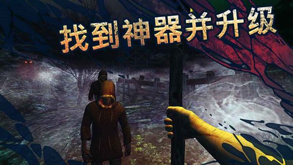 遗弃游戏最新版手机赚钱软件截图4