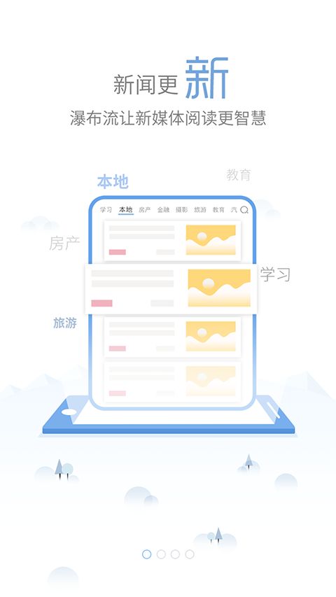 我的怀化app手机赚钱软件截图1