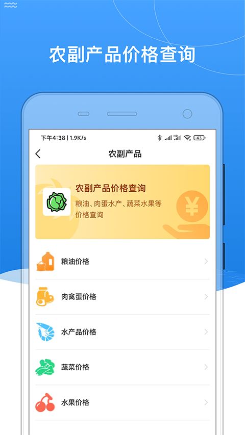 我的黑河app手机赚钱软件截图3