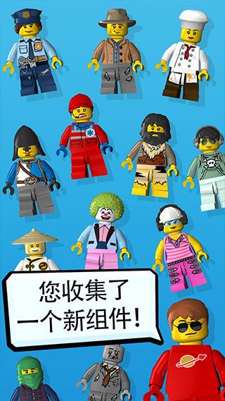 乐高塔手机赚钱软件截图1