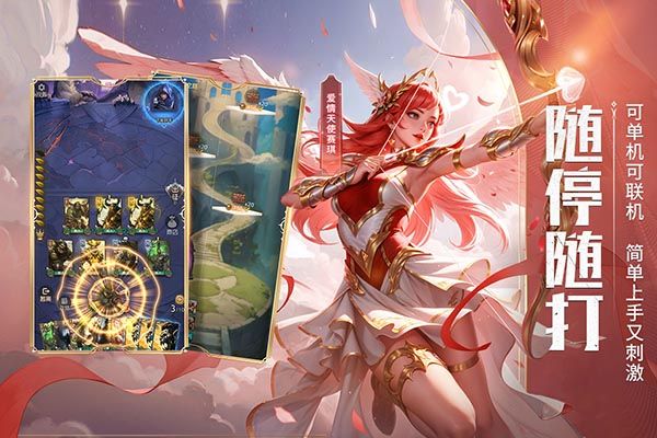 狼人对决华为版手机赚钱软件截图1