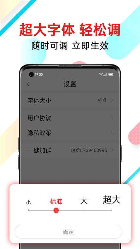新闻快报app手机赚钱软件截图4