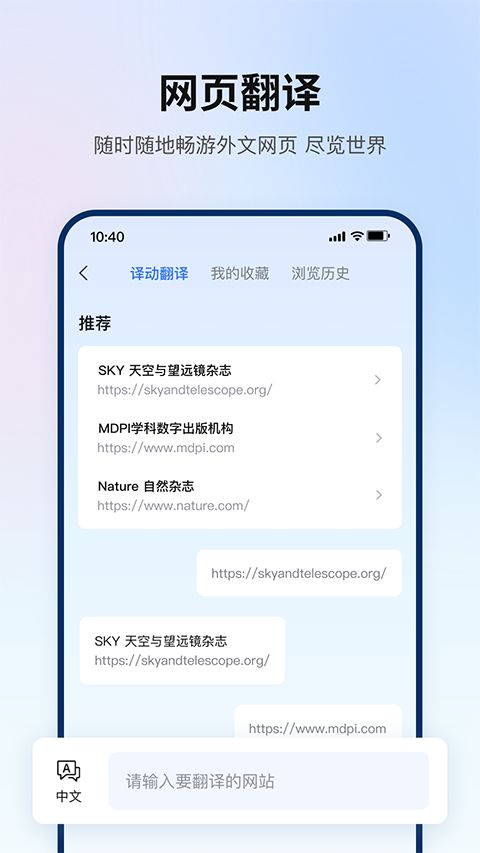 翻译狗苹果版手机赚钱软件截图3