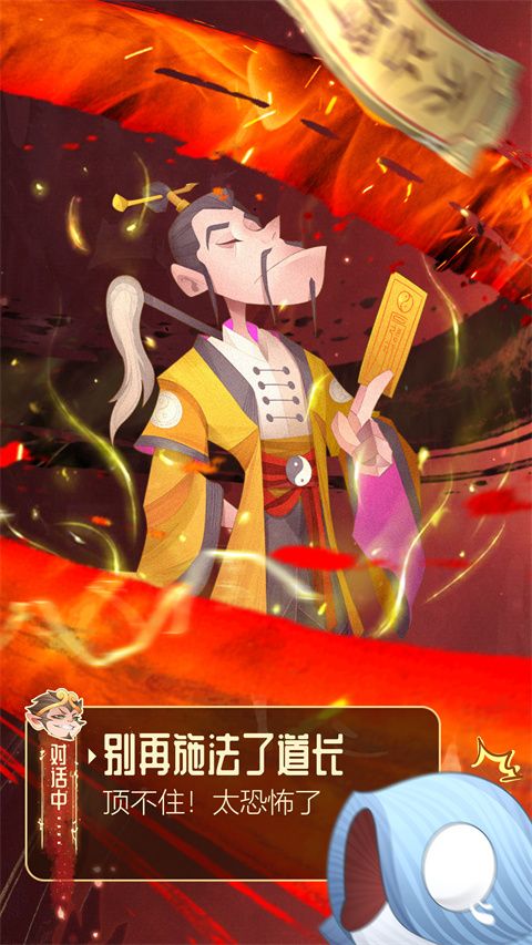 六界召唤师华为版手机赚钱软件截图4