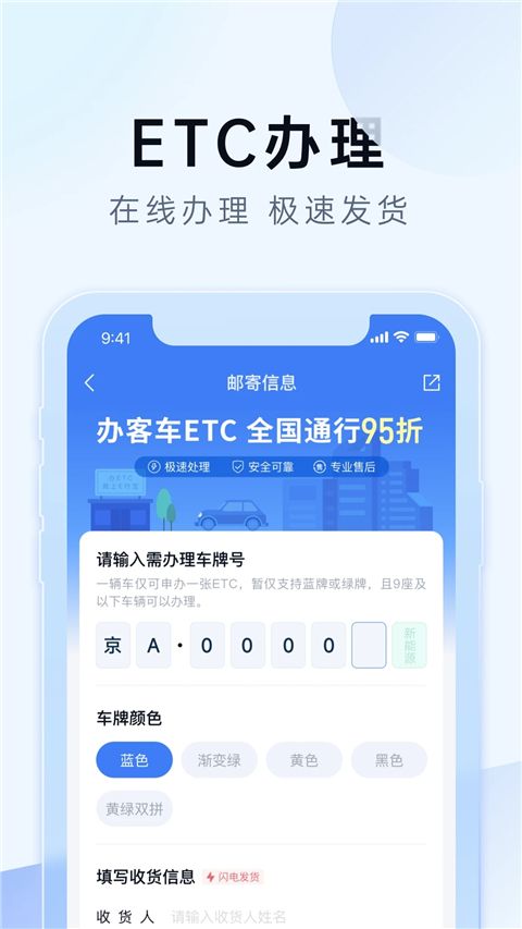 e行宝app手机赚钱软件截图4