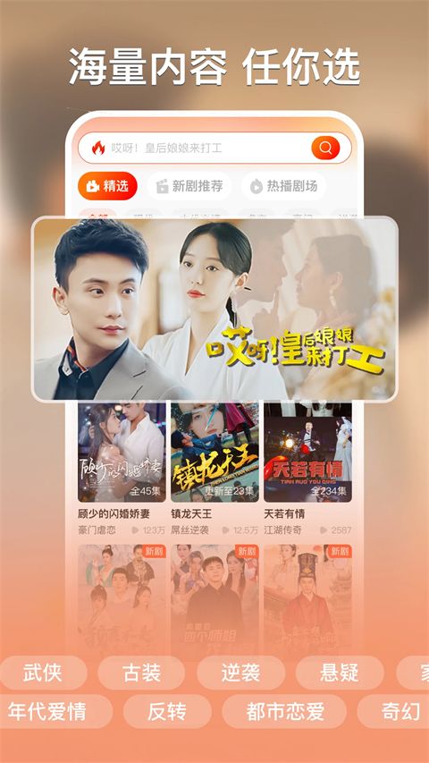 红豆短剧App手机赚钱软件截图2