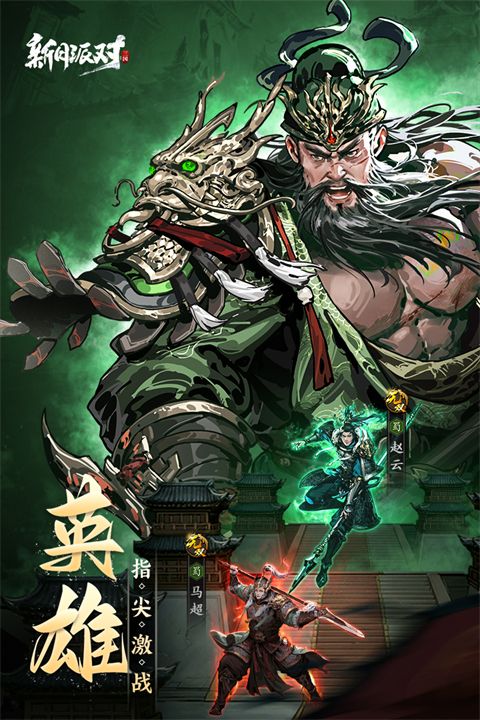 新月派对手游手机赚钱软件截图3