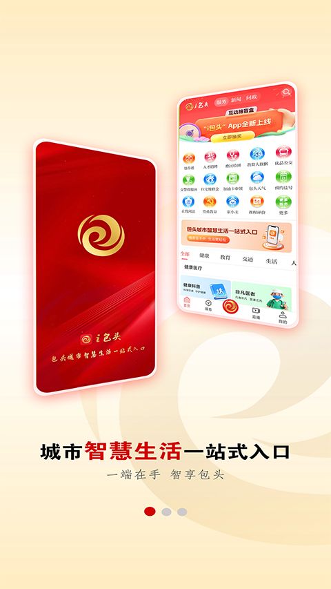 宁夏黄河云app手机赚钱软件截图1