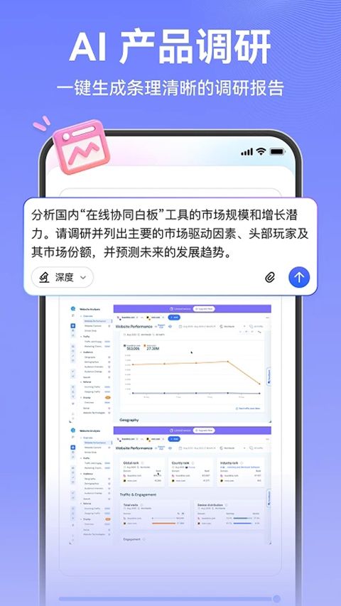 墨刀app手机赚钱软件截图3