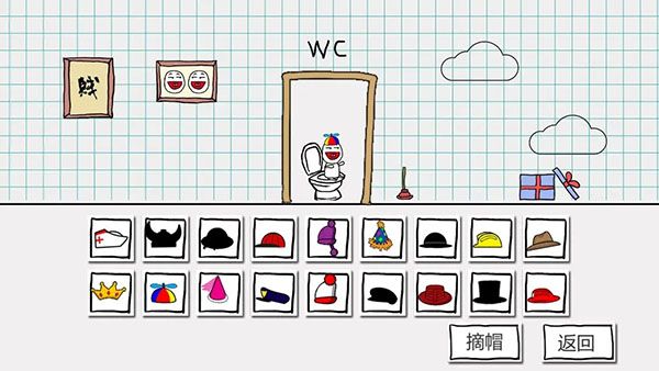 小贱出宫2官方版手机赚钱软件截图5