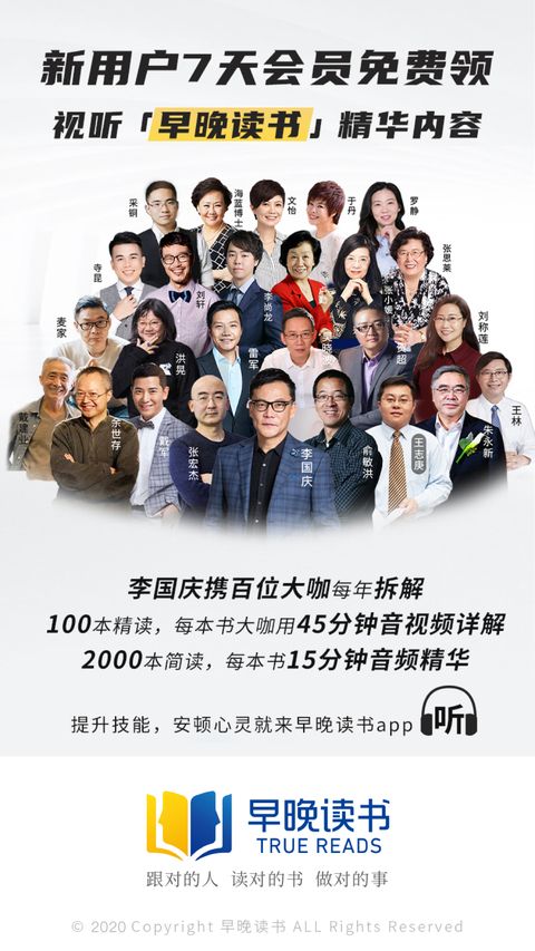 早晚读书app手机赚钱软件截图4