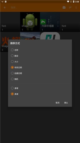 简单图库app手机赚钱软件截图2