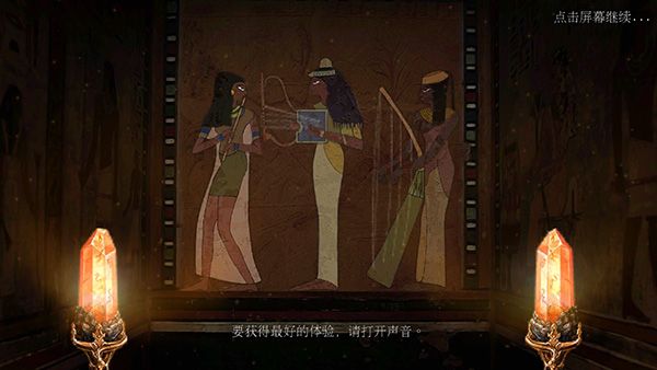 狩魔者4光之谜官方版手机赚钱软件截图3