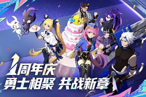 战斗法则犀游版手机赚钱软件截图2