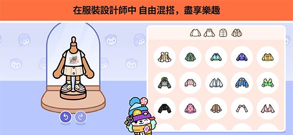 托卡世界官方正版手机赚钱软件截图4