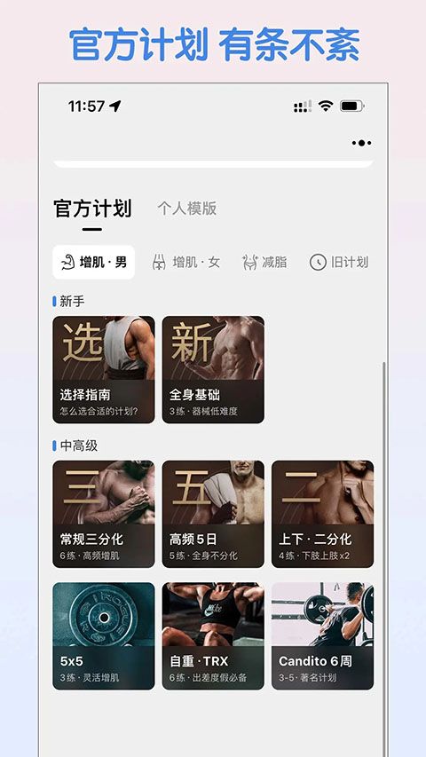 训记app手机赚钱软件截图5