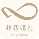 找我婚礼app手机赚钱软件