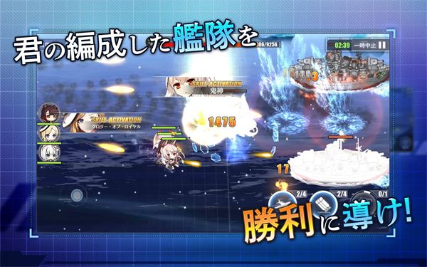 碧蓝航线日服(アズールレーン)手机赚钱软件截图5