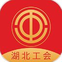 湖北工会App手机赚钱软件