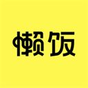 懒饭苹果版手机赚钱软件
