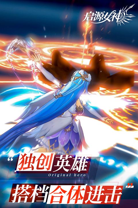 启源女神小米版手机赚钱软件截图3