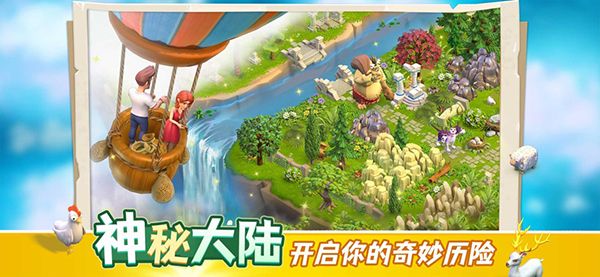 守护球球苹果版手机赚钱软件截图4