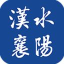 汉水襄阳App手机赚钱软件