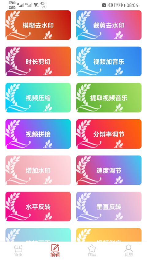 万能视频播放器app手机赚钱软件截图1