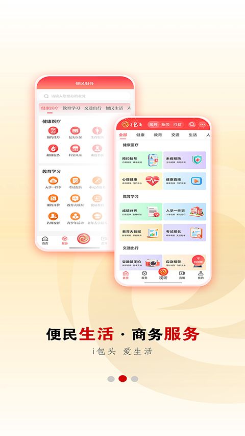 宁夏黄河云app手机赚钱软件截图2