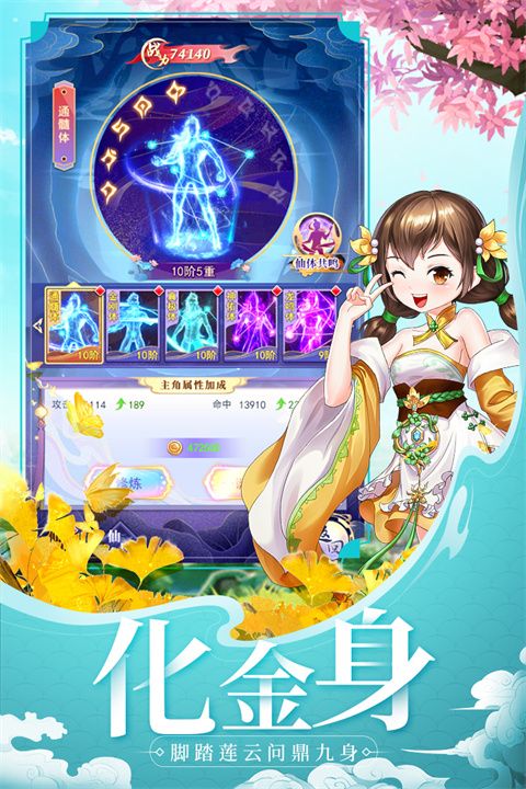 天剑奇缘深海版手机赚钱软件截图1