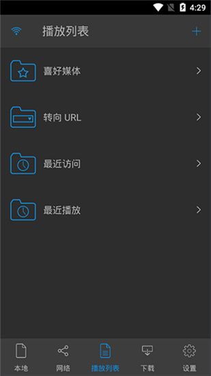 nplayer手机播放器手机赚钱软件截图2
