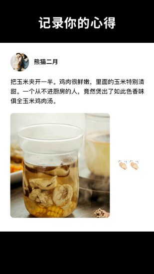 懒饭app官方版手机赚钱软件截图5