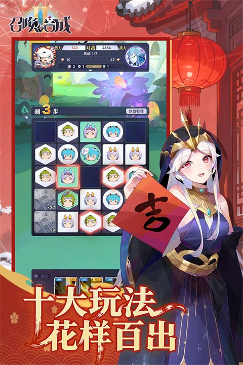 召唤与合成2b服手机赚钱软件截图2