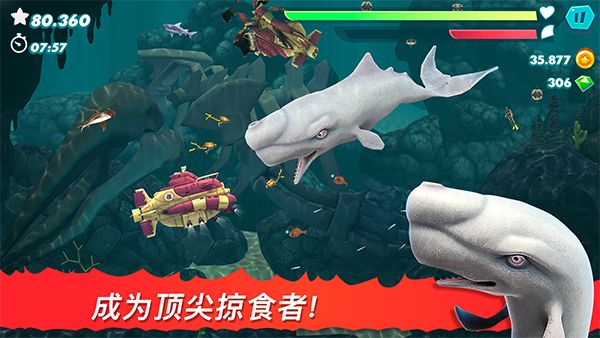 饥饿鲨进化破解版内置菜单版手机赚钱软件截图4