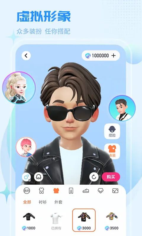 红人直播官方版手机赚钱软件截图3