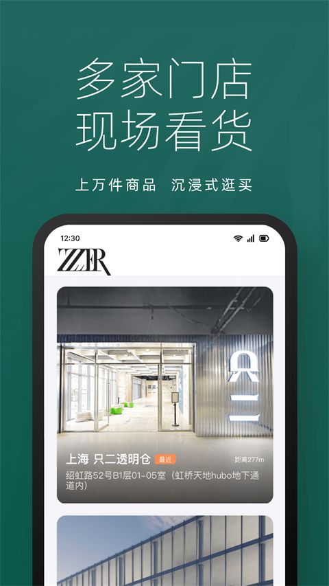只二app手机赚钱软件截图2