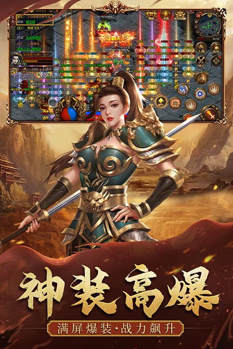 暴击联盟贪玩蓝月版手机赚钱软件截图5