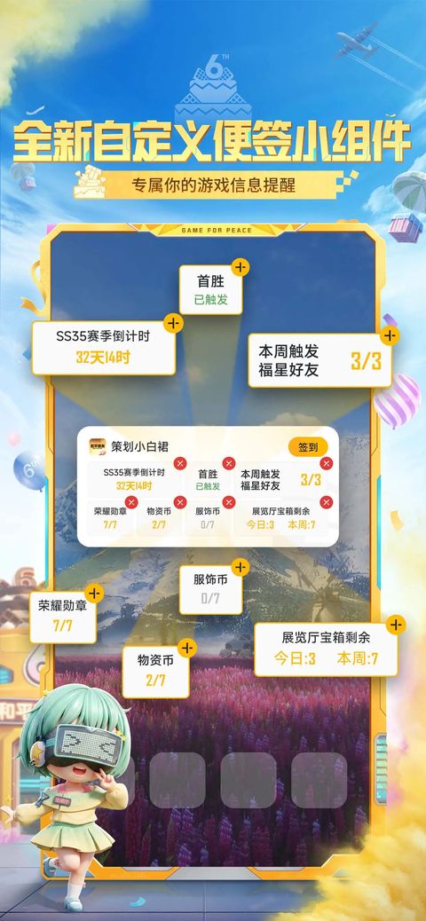 和平营地苹果版手机赚钱软件截图2