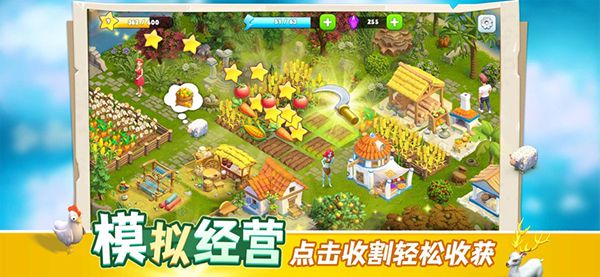 守护球球苹果版手机赚钱软件截图5