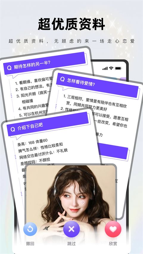 一周CPapp手机赚钱软件截图3