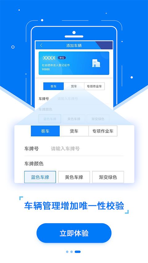 etc发行app手机赚钱软件截图1
