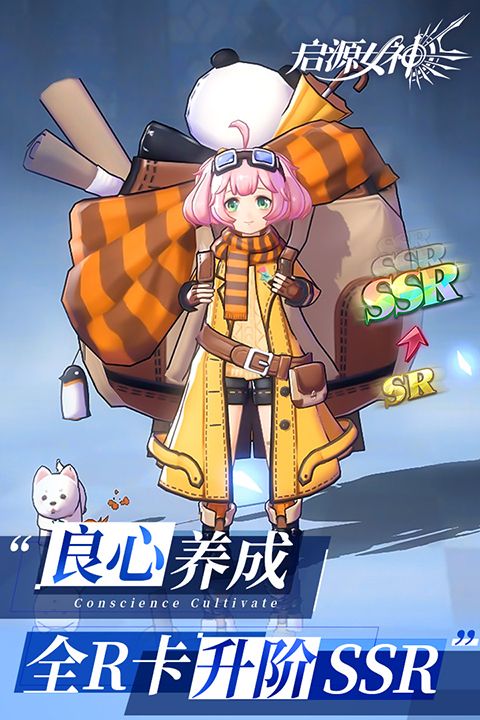 启源女神小米版手机赚钱软件截图4