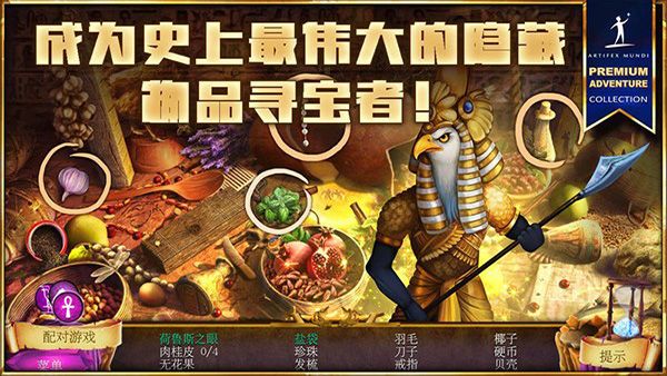 狩魔者4光之谜官方版手机赚钱软件截图2