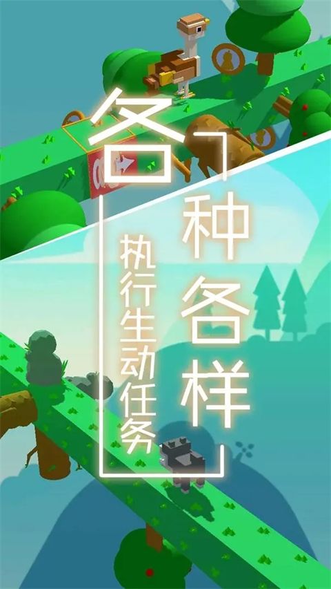 梦境旅途游戏手机赚钱软件截图1