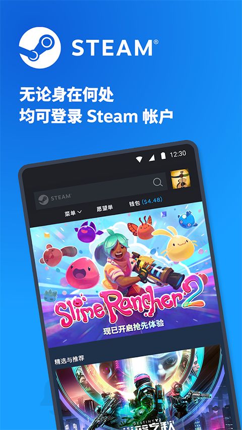 Steam Mobile中文版手机赚钱软件截图4