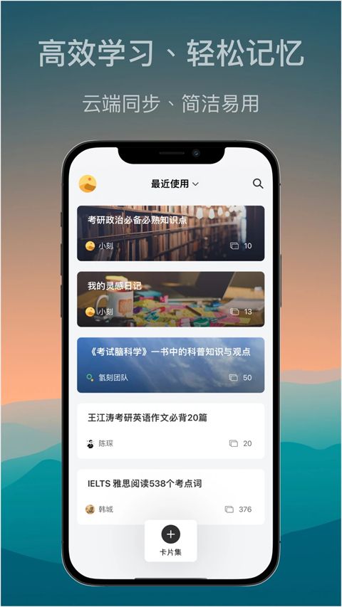 氢刻app手机赚钱软件截图2