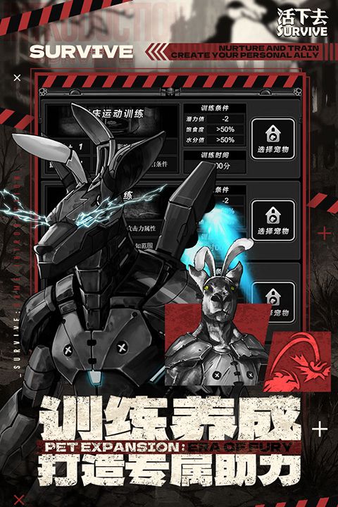 活下去九游版手机赚钱软件截图4