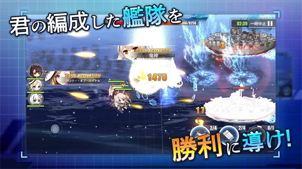 碧蓝航线日服(アズールレーン)手机赚钱软件截图2